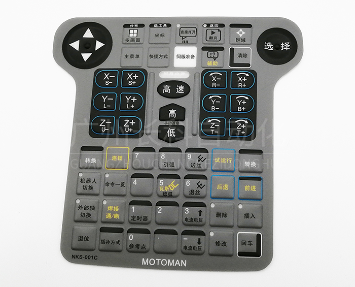 安川示教器按鍵膜NKS-001C 安川示教器按鍵膜NKS-001C