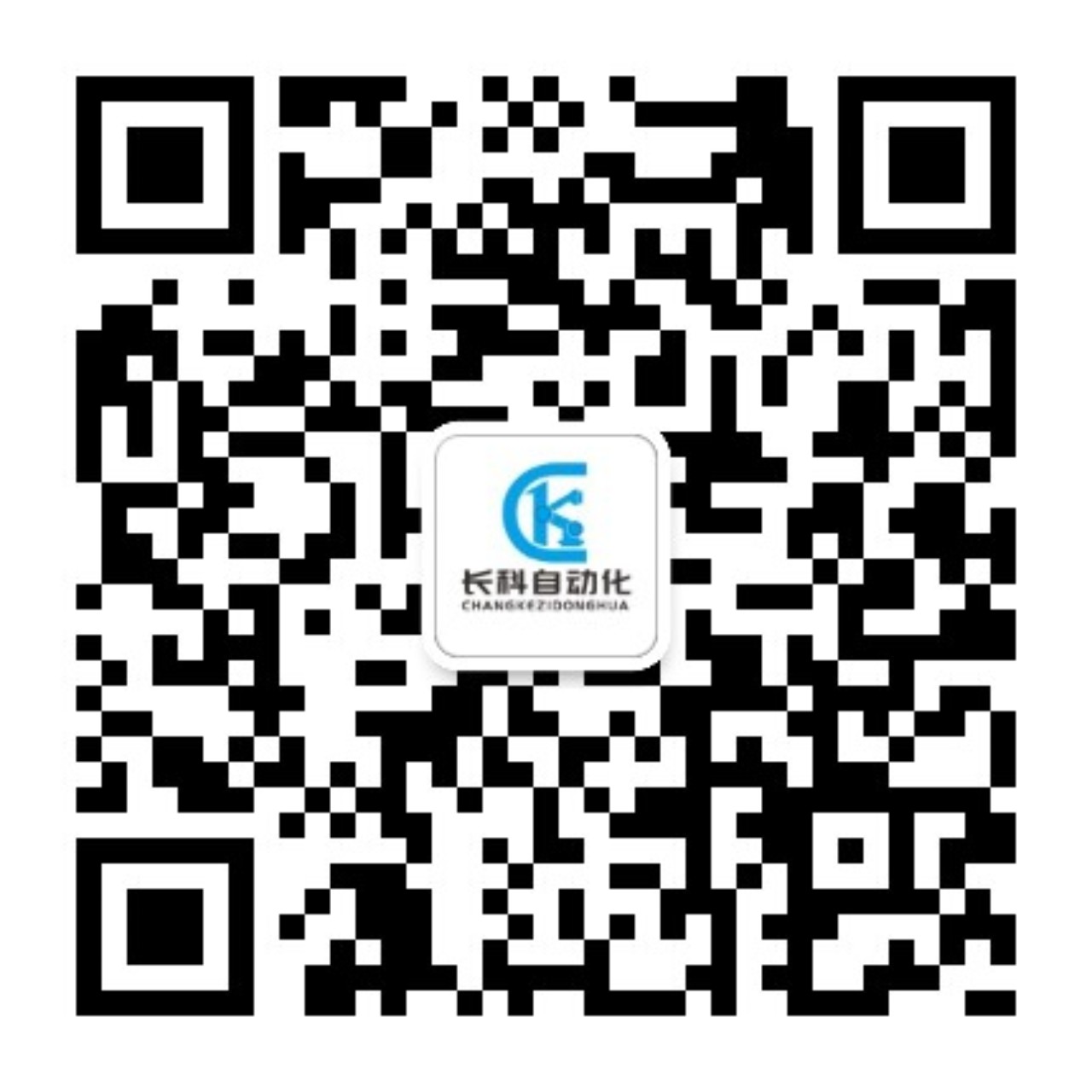 廣州市長(zhǎng)科智能科技有限公司 廣州市長(zhǎng)科智能科技有限公司