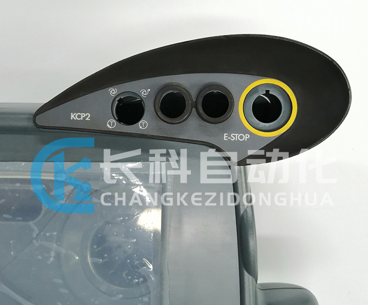 庫(kù)卡KRC2示教器外殼 庫(kù)卡KRC2示教器外殼