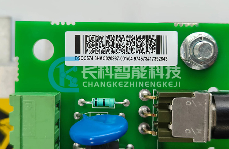 ABB機器人電機剎車板3HAC020967-001 ABB機器人電機剎車板3HAC020967-001