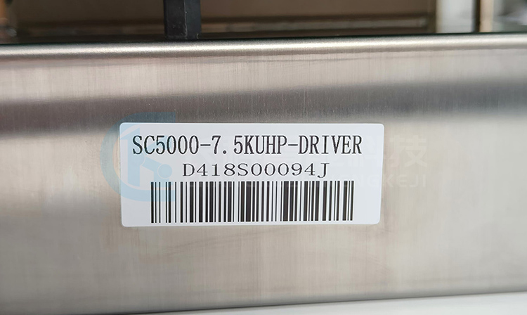 三協(xié)驅(qū)動SC5000-7.5KUHP-DRIVER